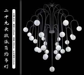 29头欧派简约吊灯（运费自理）