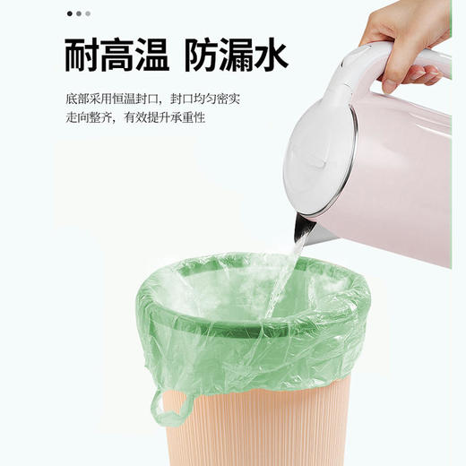 【植物驱蚊消除蚊虫】驱蚊垃圾袋香茅抽绳垃圾袋家用厨房重垃圾袋提绳网红垃圾袋收纳袋 商品图2