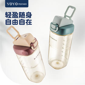 Yo Yo MonkeyPPSU方形直饮水杯MS1019/400ML