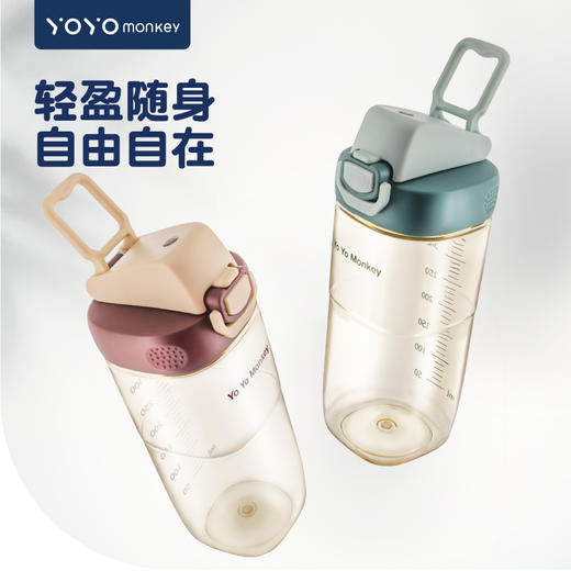 Yo Yo MonkeyPPSU方形直饮水杯MS1019/400ML 商品图0