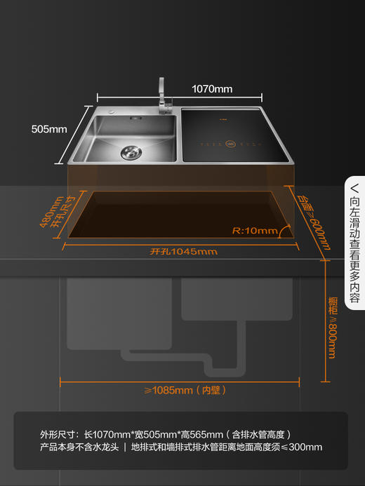 方太水槽洗碗机JBSD2F-E9 商品图2