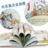 【宠粉福利】【非点读】（0-6岁）了不起的妈妈系列绘本（全6册） 商品缩略图4
