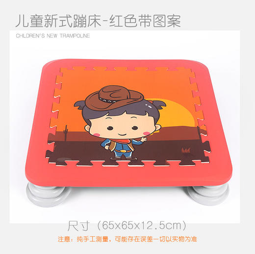 【不用去游乐园 在家也能玩】儿童新式加厚蹦床 运动折叠蹦蹦床 在跳跃中成长 蹦蹦跳跳助力长高 商品图5