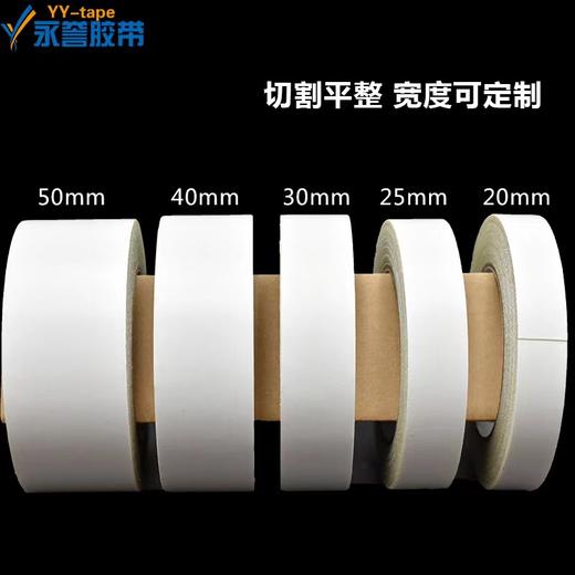 【5卷】布基胶带 商品图2