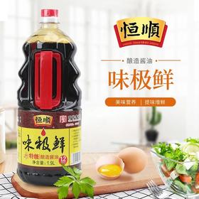 恒顺味极鲜特级酱油1.9L