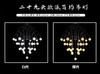 29头欧派简约吊灯（运费自理） 商品缩略图1