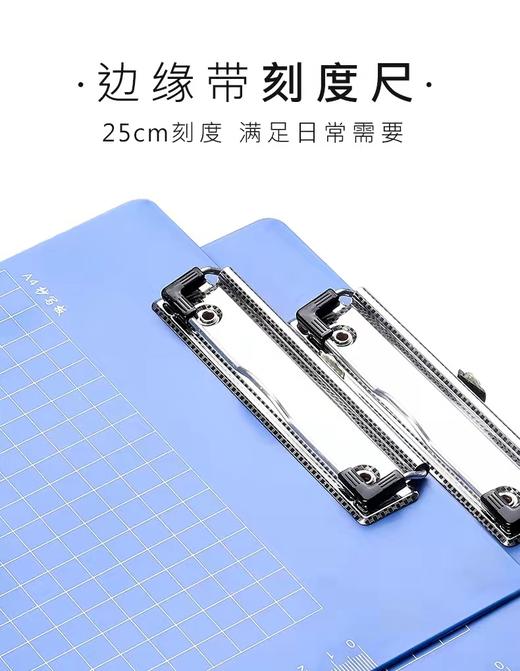 富强写字板抄写板A4A5A6板夹带刻度蓝色平板夹塑料写字板可挂式车间开单垫板 商品图7