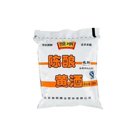 恒顺陈酿黄酒350ml 商品图2