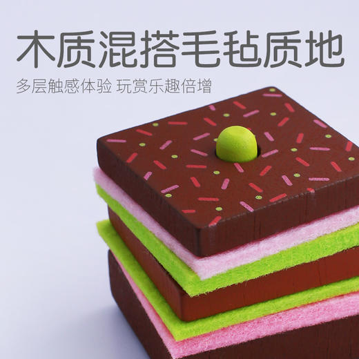 夏洛特的甜品屋 DJ06610 商品图3