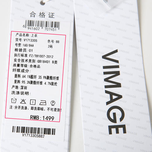 VIMAGE纬漫纪春季新款时尚百搭马甲干练修身西装马夹女外套V1713305 商品图7