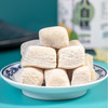 【养颜更白嫩】莲子杏仁藕粉糕点传统糕点八白糕以白养白」 商品缩略图4