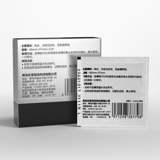 倍耐力 男士湿巾 商品图1