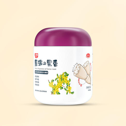 【山姆同款 历朝贡品 产于临沂莲藕之乡】古田森藕粉 半碗藕粉半碗料  满满大坚果果粒 清甜软糯有嚼头  350g/罐 商品图4