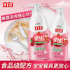立白 果醋去油洗洁精果蔬净1kg（石榴）500g瓶装 商品缩略图3