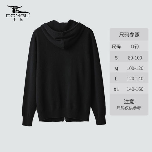 东黎 • 小山羊绒 中性风秋冬季连帽纯色宽松针织保暖连帽衫 NX-PCA2S18IM-06 商品图6