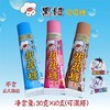 旺旺黑妞吸吸糖30g 商品缩略图0