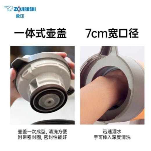 象印(ZOJIRUSHI)保温壶不锈钢真空热水瓶家用大容量长效保温进口SH-JAE15 TM灰色1.5L 商品图4