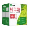 蒙牛纯牛奶1000ml 商品缩略图3