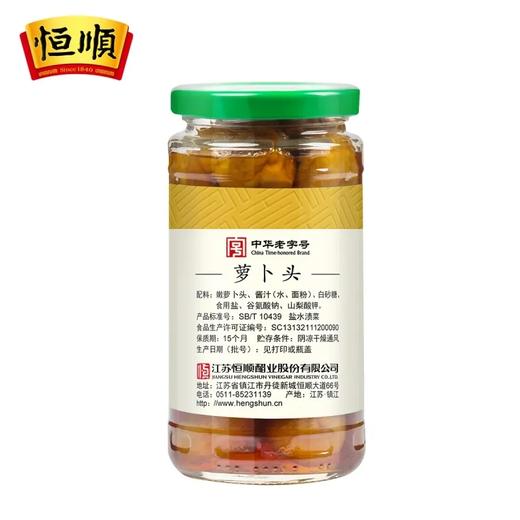 恒顺萝卜头375g 商品图1