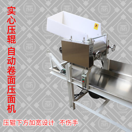 180直径实心压辊压面机＋切面机＋自动卷面压切面机（价格为定金） 商品图2