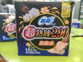 苏菲超熟睡290柔棉感纤巧夜用 洁翼型 10P