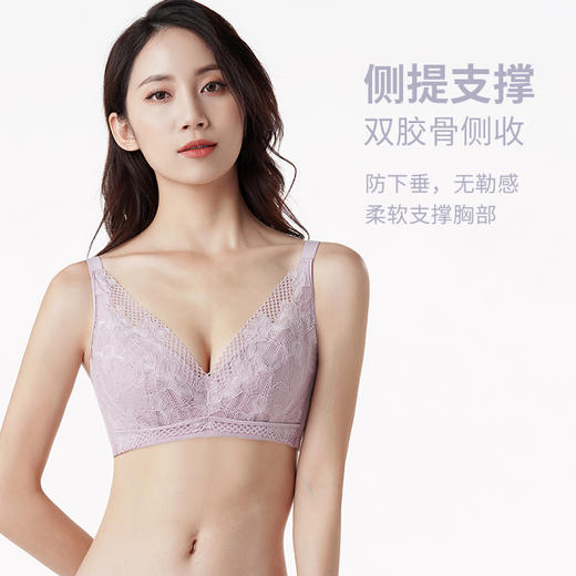 都市丽人内衣完美包容超薄蕾丝四排扣软钢圈3/4杯常规文胸LB23S1 商品图2