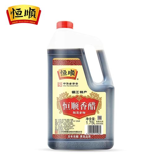 恒顺香醋1.75l 商品图1