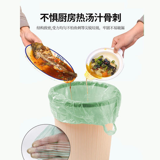 【植物驱蚊消除蚊虫】驱蚊垃圾袋香茅抽绳垃圾袋家用厨房重垃圾袋提绳网红垃圾袋收纳袋 商品图1