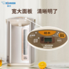 象印（ZO JIRUSHI）电水壶五段控温微电脑可定时 家用办公4L容量 CD-WDH40C-CM(米色) 商品缩略图5