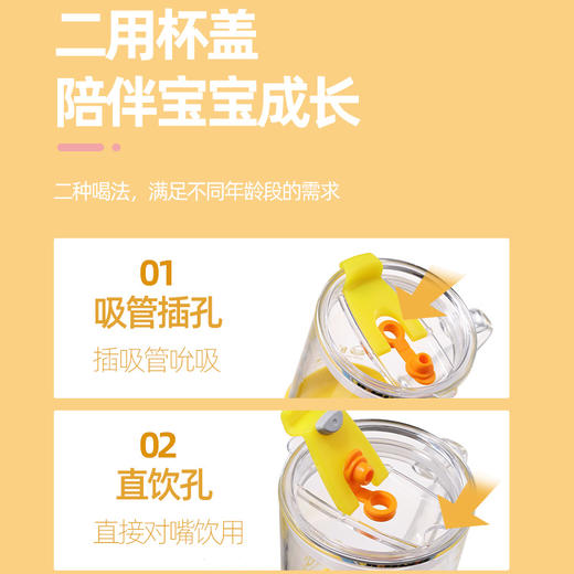 B.Duck牛奶玻璃杯FU-20-0286BD/350ml 商品图1