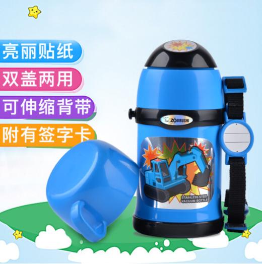 象印（ZO JIRUSHI）进口304不锈钢保温杯 真空双盖保温瓶儿童吸管杯保温瓶水杯 SC-ZT45-AZ 450ml 商品图1