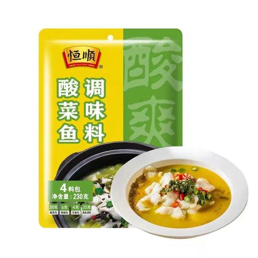 恒顺酸菜鱼调味料230g 商品图1