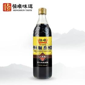 恒顺六年陈镇江香醋580ml