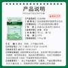 【巨龙呼畅】禽用10%延胡索酸泰妙菌素可溶性粉100g 商品缩略图3