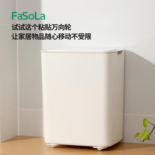 FaSoLa万向轮轮子静音滑轮滚珠式可粘贴脚轮搬家具移动底座小车轮 商品图2