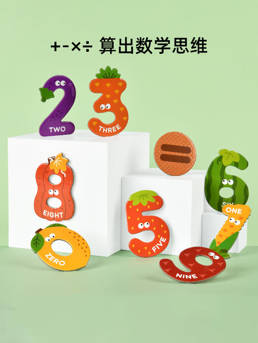 mideer弥鹿26个英文英语字母动物冰箱贴磁力贴儿童英语早教宝宝玩具 商品图2