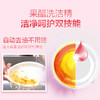 立白 果醋去油洗洁精果蔬净1kg（石榴）500g瓶装 商品缩略图4