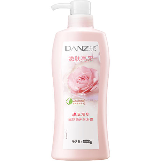 丹姿嫩肤亮采沐浴露-1kg 商品图7