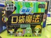 苏菲口袋魔法森呼吸日用卫生巾240mm16片 商品缩略图0