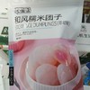 心里话糯米团子草莓味182克 商品缩略图0