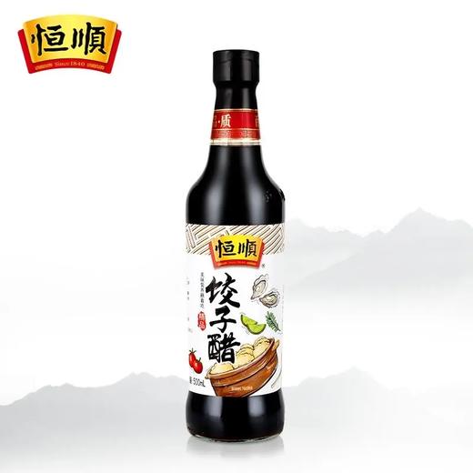 恒顺饺子醋500ml 商品图0