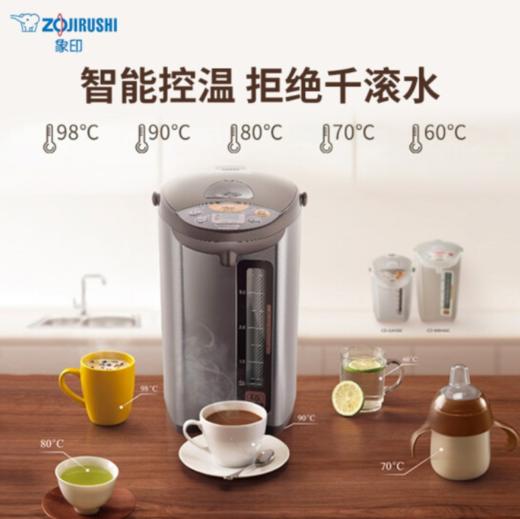 象印（ZO JIRUSHI）电水壶五段控温微电脑可定时 家用办公4L容量 CD-WDH40C-CM(米色) 商品图3