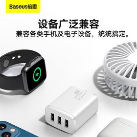 【69元3件】倍思 小极充电器 3U 17W