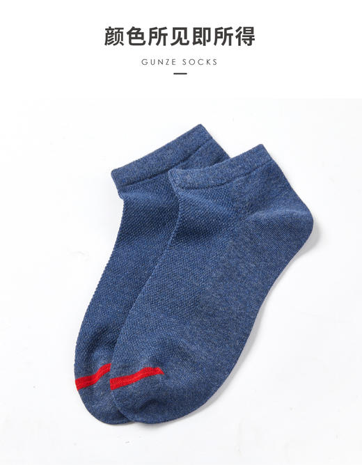 郡是DS2209男士隐形船袜4双组 商品图6