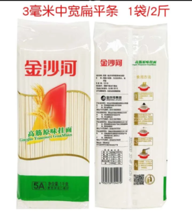 金沙河方袋高筋龙须面1kg