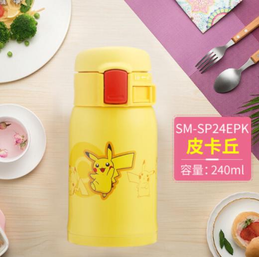 象印不锈钢真空保温杯SM-SP24EPK儿童杯子可爱迷你女生水杯 透明 WJ 摇滚白+杯套 商品图3
