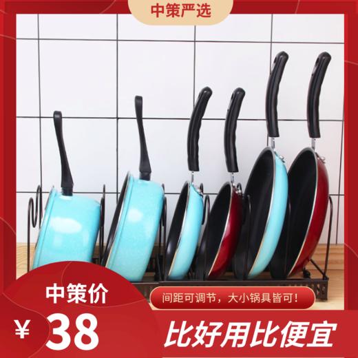 锅具锅盖好收纳，宽窄可调立式锅架3.66 商品图0