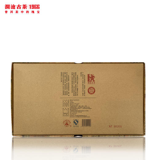 【回家之旅专属】澜沧古茶2011年春日牡丹普洱生茶670g/盒 商品图1