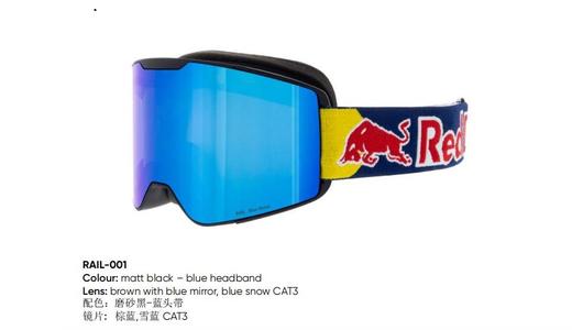 2122 RDE BULL RAIL-001 black/blue snow 商品图0