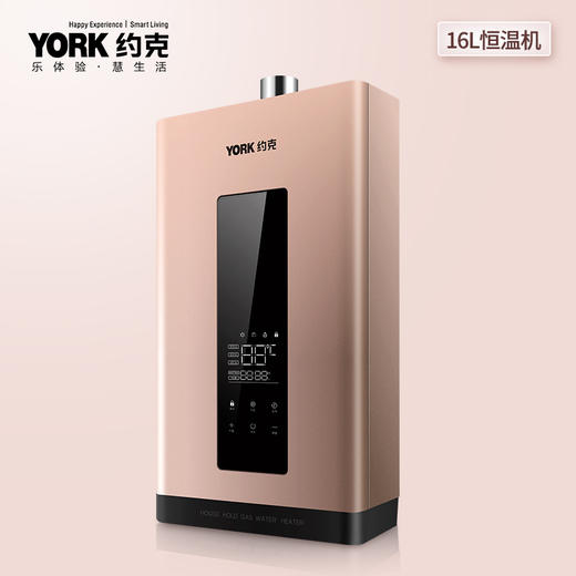 约克燃气热水器JSQ30-16 YK-F12 商品图1